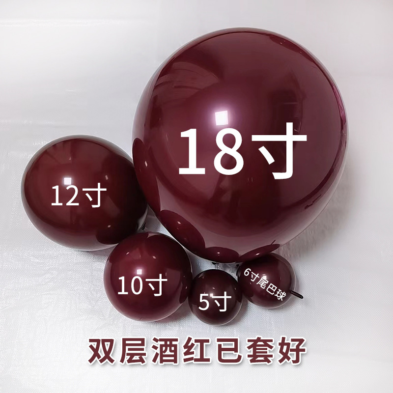 SKU-05-10寸双层酒红50个