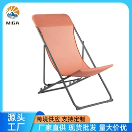 野营折叠桌椅;沙滩椅;户外折叠桌椅