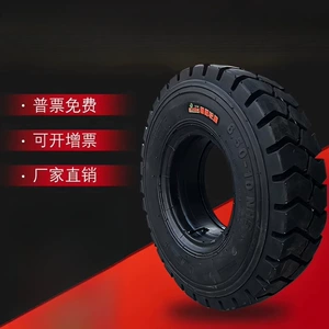 Chaoyang Zhengxin forklift pnevmatik təkərləri - bərk təkərlər