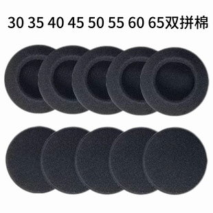 �A�κ��d��30 35 40 45 50 55 60 65MM���C�޶��C�׶����pƴ����