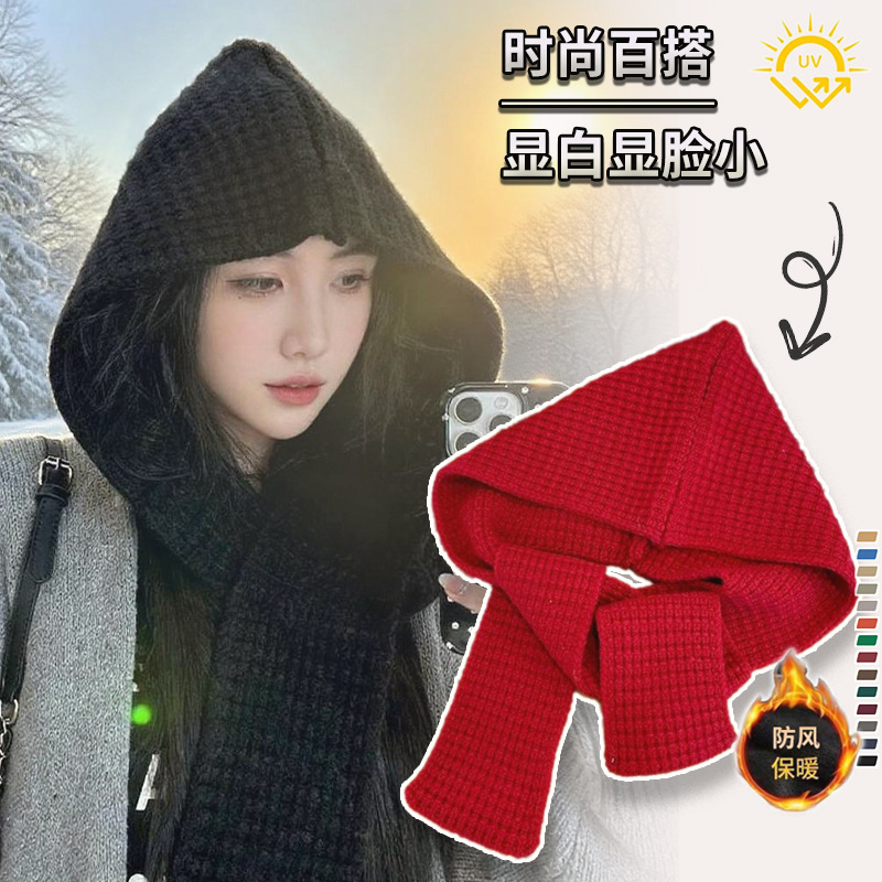 帽子女冬季时尚潮款两用针织斗篷百搭纯色保暖连帽披肩围巾一体帽|undefined