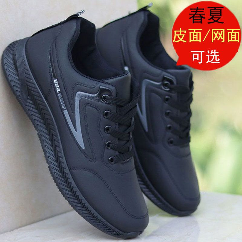 Spring 2024 Men's Waterproof sneaker Casual Shoes Pure Black..