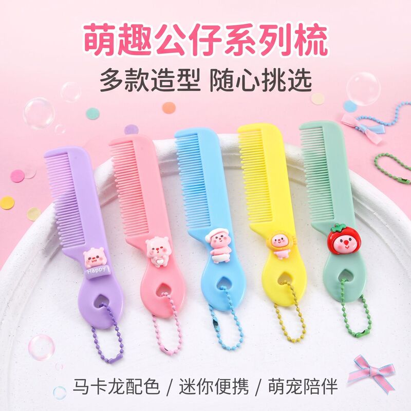Cute cartoon mini hair comb for babies and children, portable small comb for students, plastic small hair comb for bangs Cute cartoon mini hair comb for babies and children, portable small comb for students, plastic small hair comb for bangs