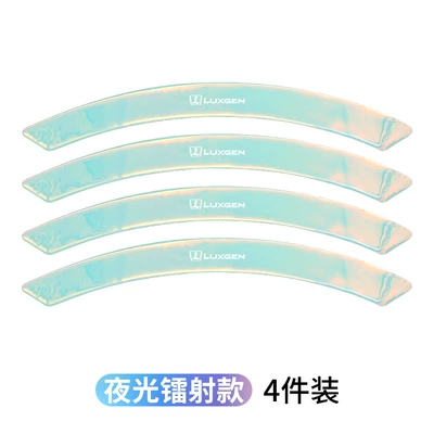 Dongfeng Yulong Nazhi Jieyou U6 Big 7 Na 5 Car Modified Carbon Fiber Wheel Eyebrow Anti-collision Strip Scratch Decorative Car Sticker (Wheel eyebrow) - nazhijielaser-2-pairs
