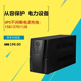 UPS电源;UPS电源;蓄电池