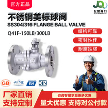 �S��ֱ�N���˵˲��P䓷��m���yQ41F-150LB300LBFlangeBallValve