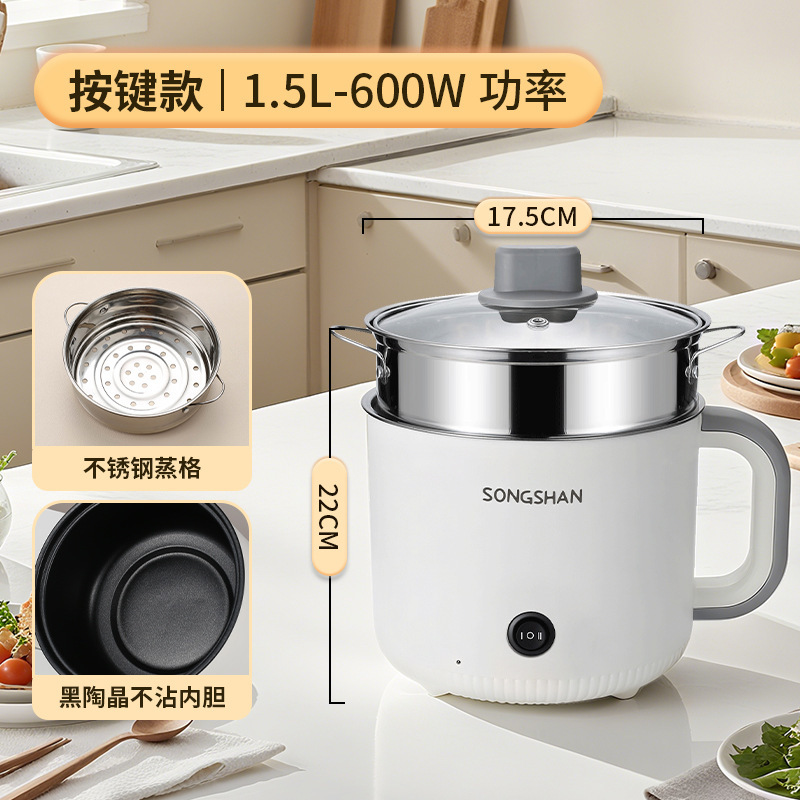 跨境电煮锅多功能一体家用小型电锅迷你学生宿舍一人食泡面电火锅|undefined