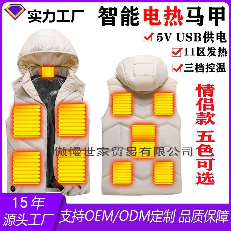 European and American cross-border smart electric vest men's and women's usb charging heating cotton-padded clothes heating hooded couple vest European and American cross-border smart electric vest men's and women's usb charging heating cotton-padded clothes heating hooded couple vest