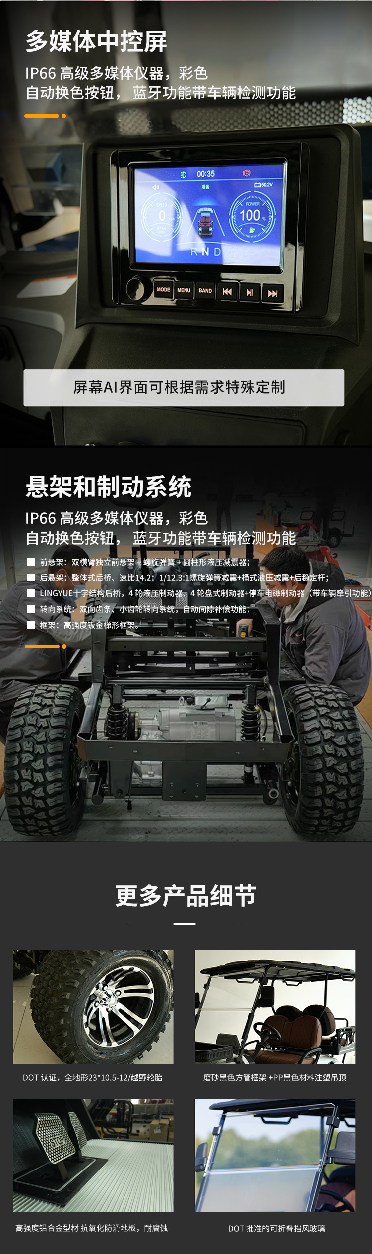 Beek Electric Car Mountain Beach Off-Road Golf Car Sightseeing Sales Office Reception Tram K Series 4+2 Seats