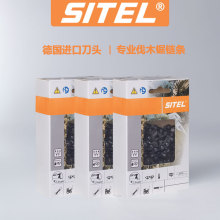 ˹�٠���ԭ�b�M�����朗l18/20��250�䏷�ľ�朗l��ƷSITEL