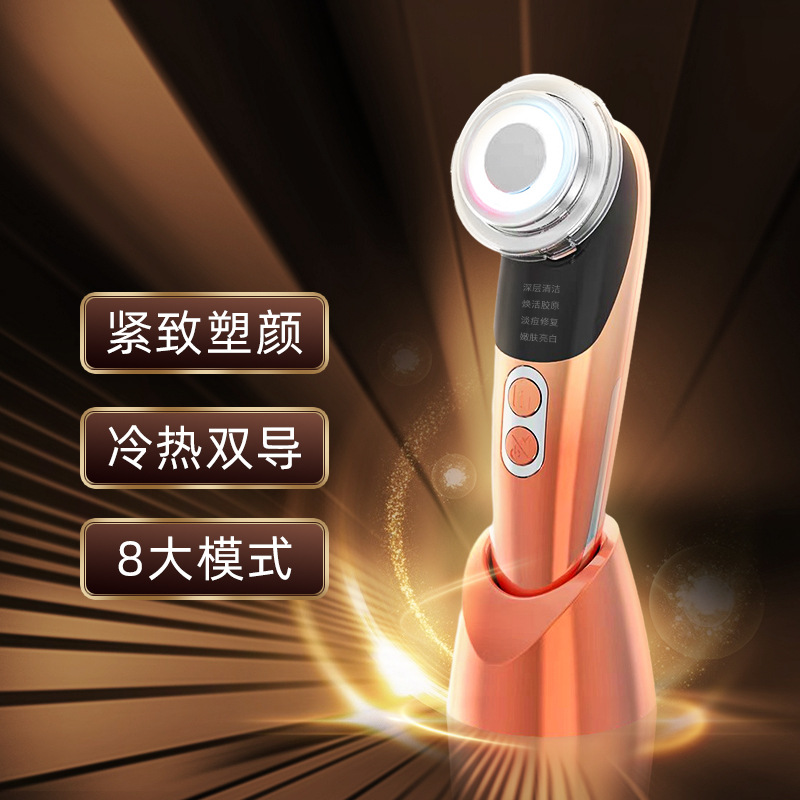 Household radio frequency beauty instrument ems microcurrent facial introduction instrument hot and cold skin lifting and rejuvenation instrument ultrasonic massage instrument