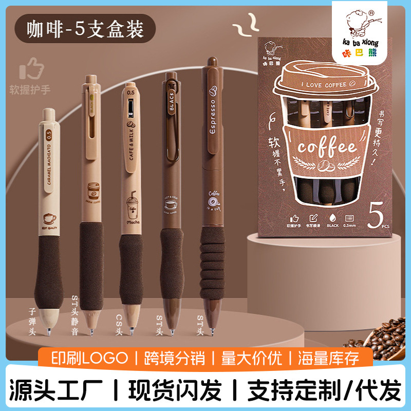 High-looking quick-drying gel pen ST pen head brush question pen student exam special pen soft European bag ballpoint pen High-looking quick-drying gel pen ST pen head brush question pen student exam special pen soft European bag ballpoint pen