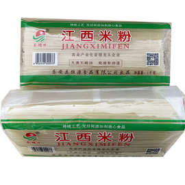 江西米粉南昌拌粉正宗乐安炒粉抚州粉干农家炒粉手工粉丝米线汤粉