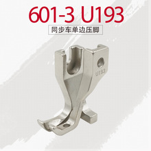 ͬ����ѹ��601-3�󵥱�ѹ��U193����ѹ�ŵ���DY��ͬ��������ѹ��