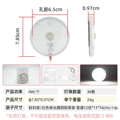 Other lights | Dome Lights, Compartment Lights, Roof - cx23-cross-border-exclusive-supply