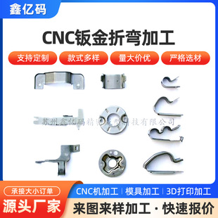 �K��CNC�k���ۏ��ӹ����P䓽����ְ�_�׳�����������CNC�ӹ�