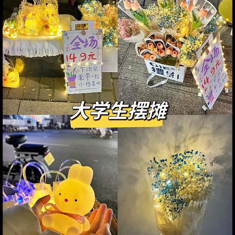 公園の屋台、婦人節の屋台、ネット有名人の爆発的な人気のおもちゃ、夜市の光る子供向けギフト|undefined