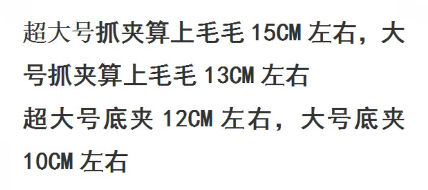 大号真獭兔毛高级感抓夹网红超大发夹可爱毛绒头饰发饰鲨鱼夹秋冬详情3