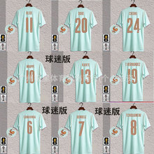 2026法国客场球衣7号登贝莱10号姆巴佩足球服团购球迷版队服印制