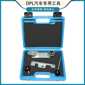 Suitable for Porsche Porsche 997 timing tool M96 M97 engine crankshaft camshaft special tool