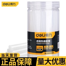 ���������z����ճ�����z���Ï����ֹ��zˮ7mm/11mm�����z���z�l��