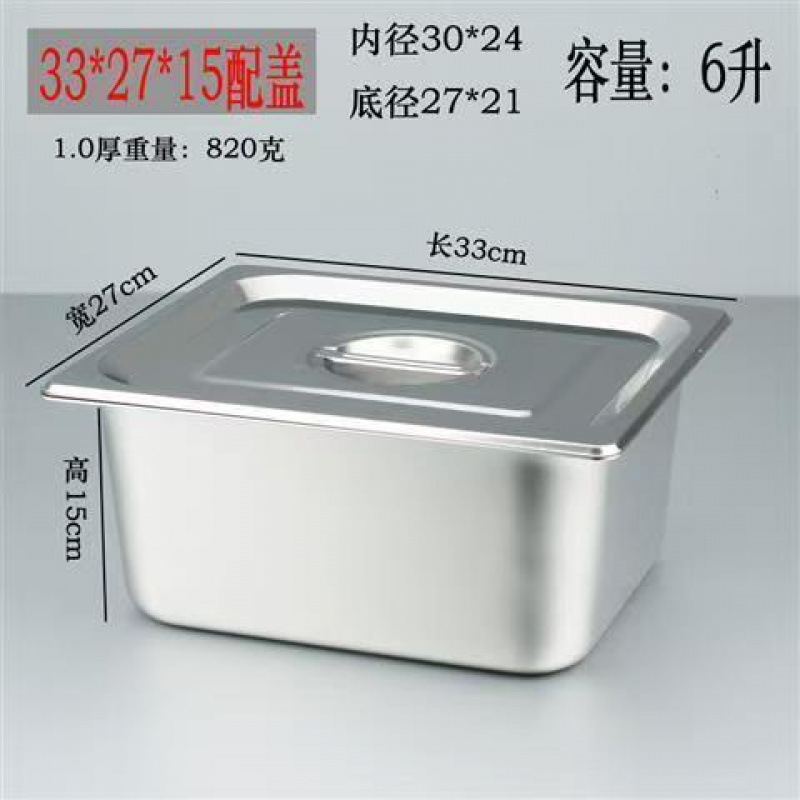 두께 1.0 길이 33 폭 27 높이 15 덮음