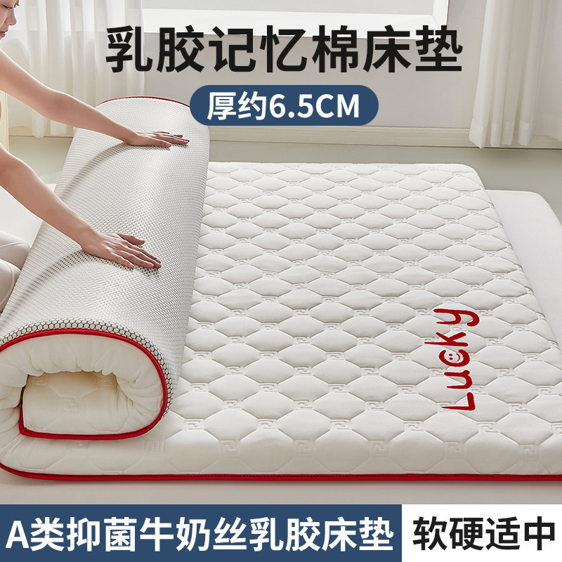 (두께 약 6.5cm) 럭키스타 화이트 [업계 최고의 5겹 초두꺼운 라텍스 모델 + 클래스 A 방어