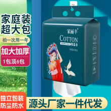 ϴ����һ��������ʽ��ˮ����ë����������Ժ�Ӵ�Ӻ������ײ���