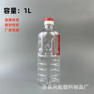���l1000ml͸������Ͱ �u�ʹ׉�ʳ����Ͱ��Ͱ pet���|����Ͱ