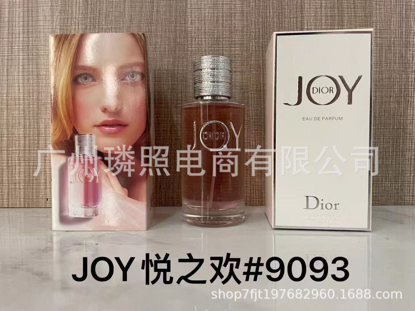 PYUE JOY 100ml