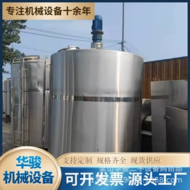 储罐;其他行业专用;搅拌机