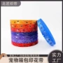 万圣节涤纶宠物热转印织带