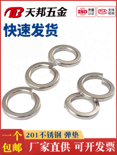 ���P�201���| ���ɉ|ƬM3/M4/M5/M6/M8/M10/M12/M14/M16/M20