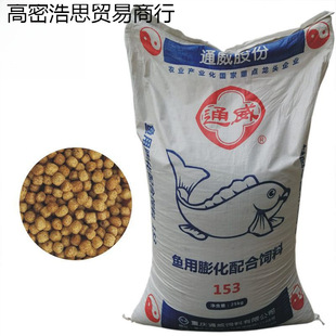 Tongwei Fish Feed Koi Feed Goldfish Feed Fish Food Floating Water Particles Fish Food Tropical Freshwater General Fish Food