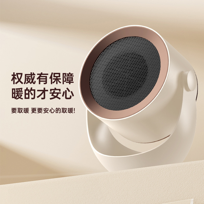 新款桌面暖风机小型家用取暖器节能电暖气跨境电商爆款智能恒温|undefined