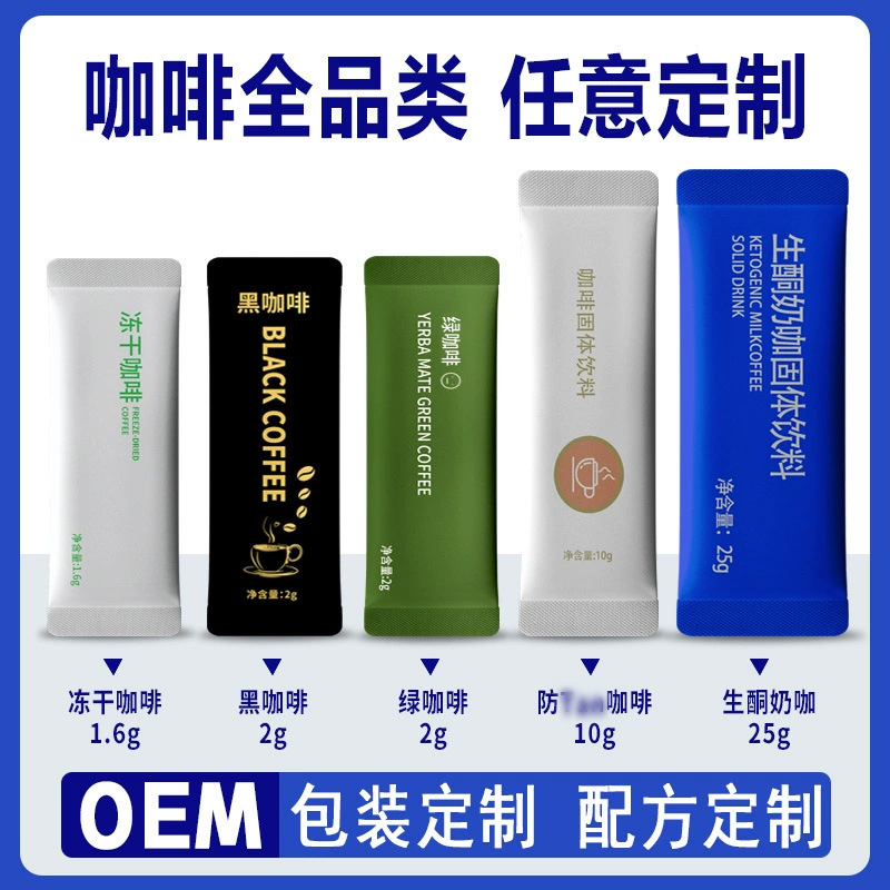 黑咖啡无糖0脂商用咖啡粉美式速溶中深度烘焙原料批发大袋装25kg|undefined
