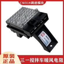 ��һC8/318ů�L��蔇��܇��܇����܇���{���L�C�{��ģ�Kԭ�b����