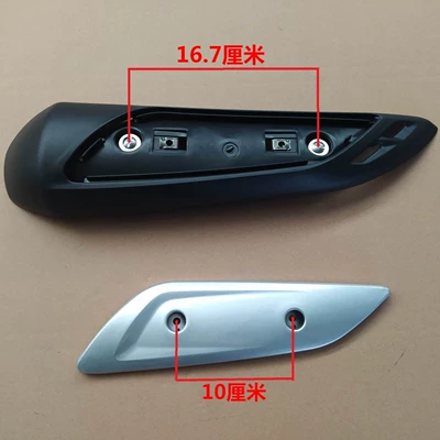 Suitable for Haojue Yuexingyu Exhaust pipe