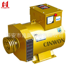 発電機単体STC-15KW 20kw 24kw 30kw 380v三相交流同期発電機
