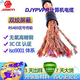 特种电缆;电源线;电子线
