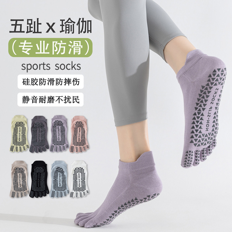 Five-Finger Yoga Socks Silicone Non-Slip Professional Women's Short Socks Adult Indoor Training Sports Fitness Pilates Split-Toe Socks Five-Finger Yoga Socks Silicone Non-Slip Professional Women's Short Socks Adult Indoor Training Sports Fitness Pilates Split-Toe Socks