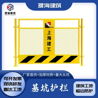 基坑护栏 施工基坑防护可移动临时防护栏警示隔离栏杆