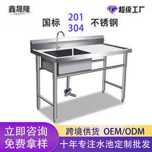 ����304�Ӻ��P�ˮ�ۆ��p�����N��ϴ����ϴ��ێ�֧�ܑ���