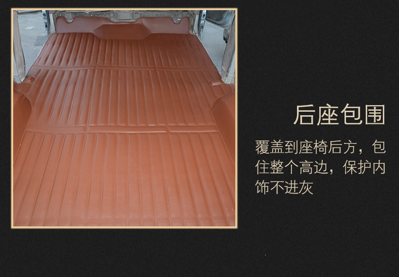 Wuling Light Floor Mats 6389/88 6390 6376 Rongguang V Hongguang S Hongguang V 6391 Hongtu Full Coverage Floor Mats