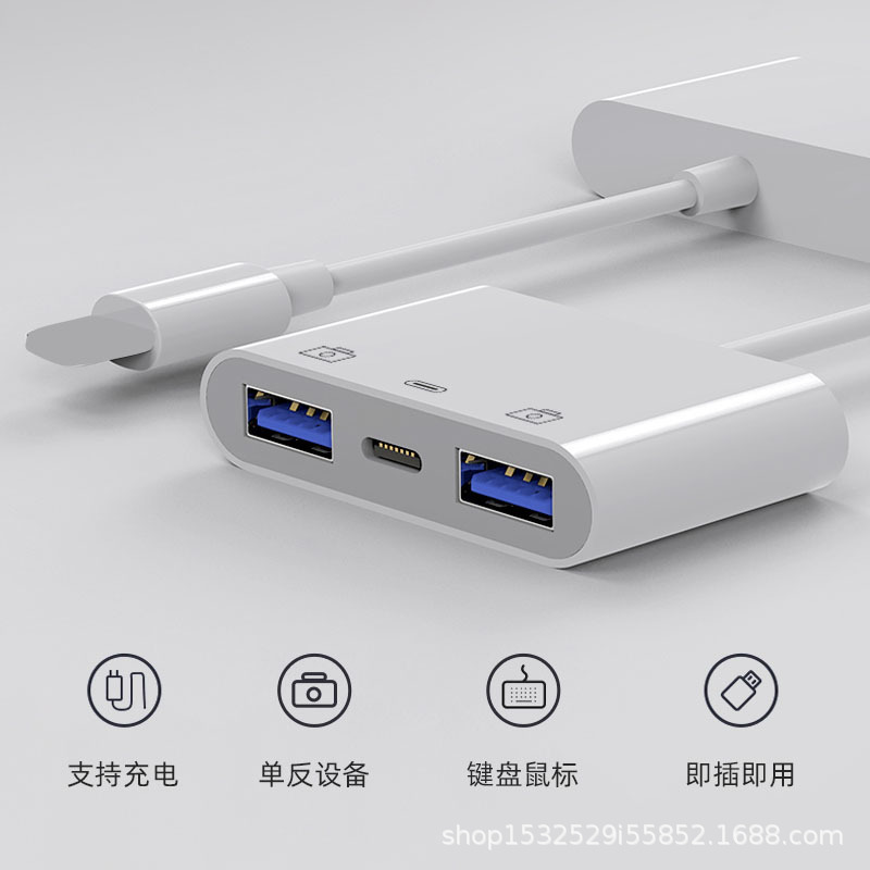 Suitable for Apple Otg Adapter External USB Flash Drive USB Interface Lightning Camera Mouse Mobile Phone Converter Suitable for Apple Otg Adapter External USB Flash Drive USB Interface Lightning Camera Mouse Mobile Phone Converter