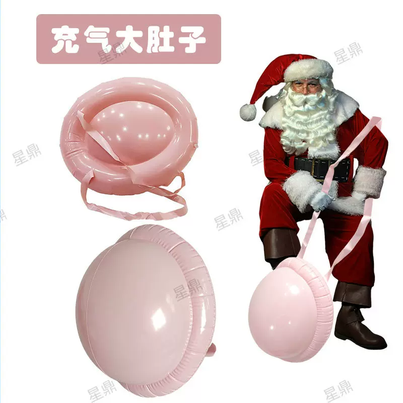 现货PVC充气圣诞老人大肚子 cosplay派对道具 孕妇假肚子肚皮玩具