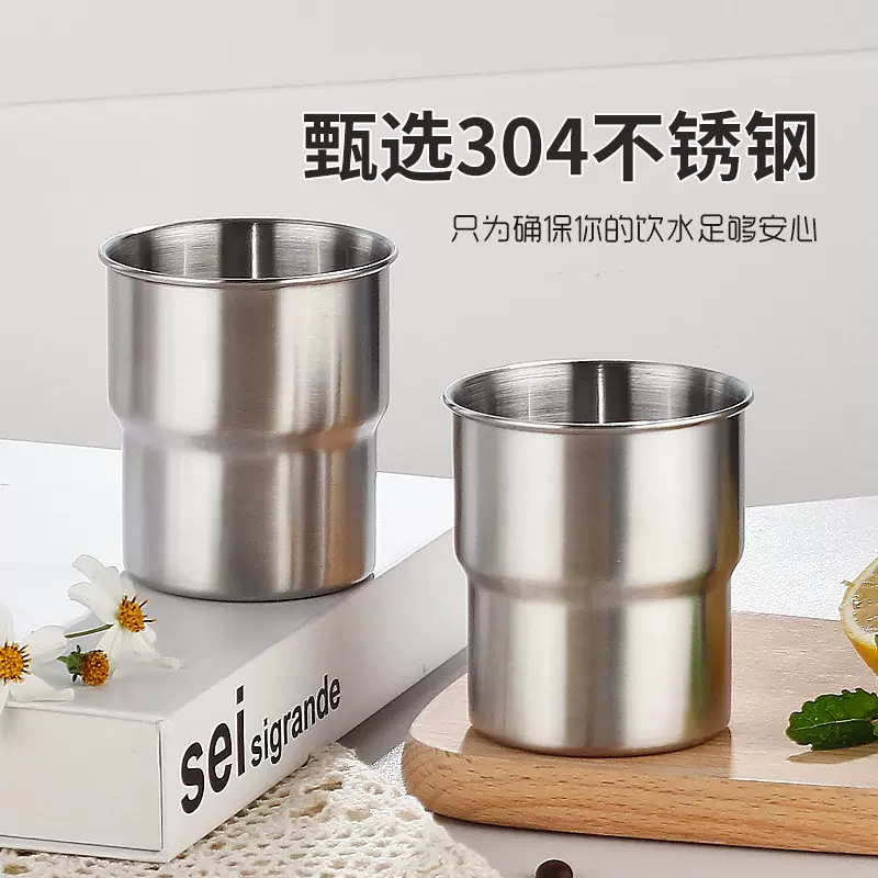 户外304不锈钢台阶杯啤酒杯咖啡杯野外便携露营杯堆叠马克杯水杯