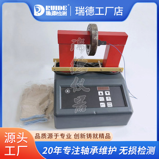 Microcomputer Bearing Heater ST-360-400-440-500-700-900 Reid Intelligent Induction Heating