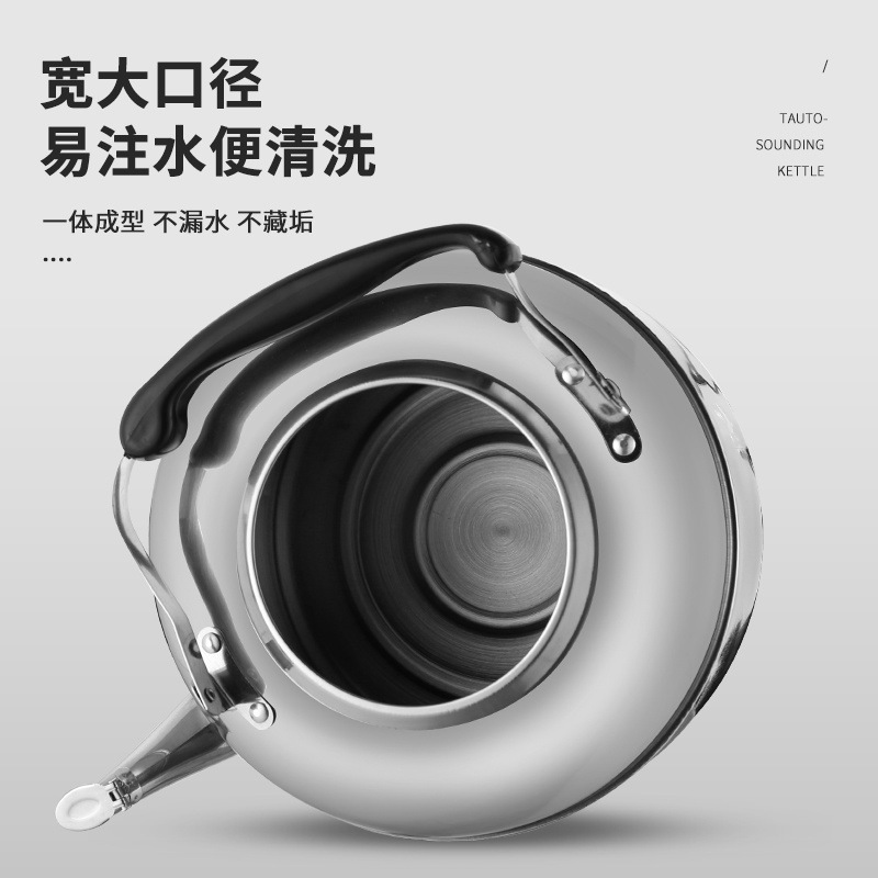 極厚 316 ステンレス鋼ケトル大容量ホイッスルティーポット家庭用電磁調理器ガス温水商業|undefined