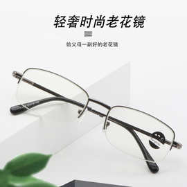 高端老花镜跑江湖厂家直销杜桥眼镜批发高清质量好新款简约半框新